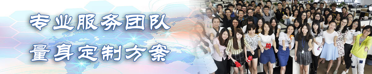惠州团队管理系统